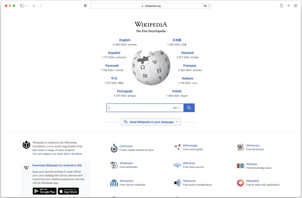 Stopping a favourite browser leaves users feeling lost, writes Rutger Otto